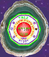 Talisman de l'Ange Yhuiah, gnie 33 de la Kabbale